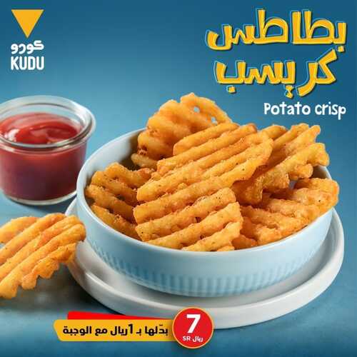 عروض مطعم كودو اليوم 4 يونيو 2022 مـ الموافق 5 ذو القعدة 1443 هـ بطاطس كريسب 5 عروض مطعم كودو