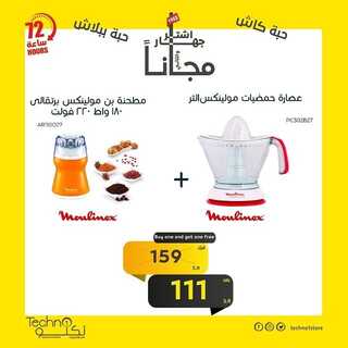 1540172931