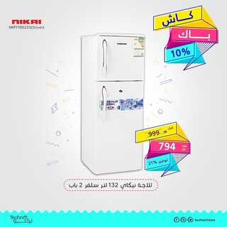 عروض تكنو للإلكترونيات اليوم 16 يونيو 2022 الموافق 17 ذو القعدة 1443 هـ عروض يوم الأب العالمي 5 1588788329