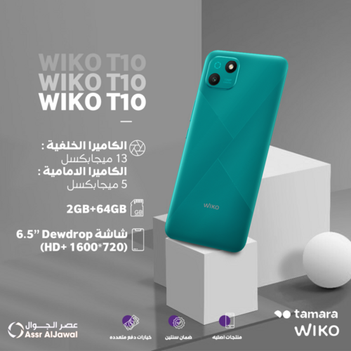 عروض الجوالات من عصر الجوال السعودية اليوم 8 يونيو 2022 الموافق 9 ذو القعدة 1443 عروض قوية 2 عروض الجوالات