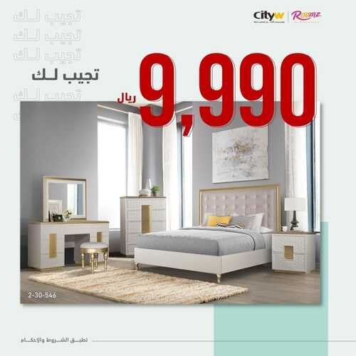عروض مفروشات المطلق اليوم 14 يونيو 2022 مـ الموافق 15 ذو القعدة 1443 هـ عرض 9990 ريال 8 عروض مفروشات المطلق