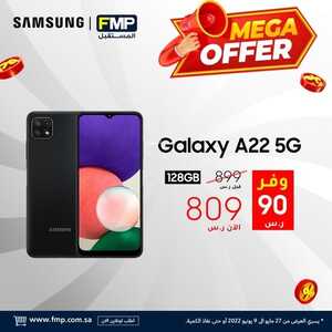 عروض الجوالات من المستقبل اليوم 1 يونيو 2022 الموافق 2 ذو القعدة 1443 عروض مغرية 7 1987734323