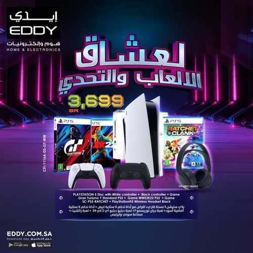 عروض ايدي هوم اليوم 16 يونيو 2022 الموافق 17 ذو القعدة 1443 هـ اشتر أكثر و فر أكثر 4 عروض ايدي 16 يونيو