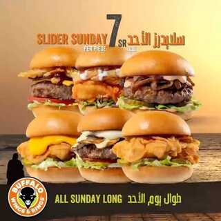 عروض مطعم بافالو وينجز اليوم 5 يونيو 2022 مـ الموافق 6 ذو القعدة 1443 هـ سلايدر الأحد 3 عروض مطعم بافالو وينجز