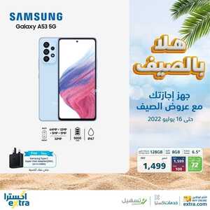 عروض الجوالات من اكسترا اليوم 27 يونيو 2022 الموافق 28 ذو القعدة 1443 عروض هلا بالصيف 9 2201108308