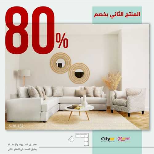 عروض سيتي دبليو اليوم 21 يونيو 2022 مـ الموافق 22 ذو القعدة 1443 هـ خصم 50 % 6 عروض سيتي دبليو