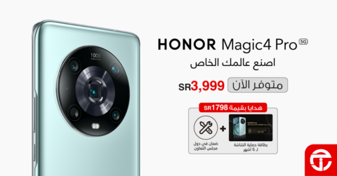 عروض الجوالات من جرير اليوم 30 يونيو 2022 الموافق 1 ذو الحجة 1443 عروض الحج 6 2269698384