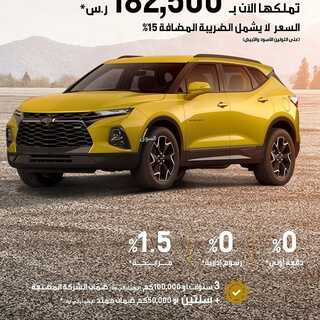 عروض الجميح للسيارات اليوم 8 يونيو 2022 مـ الموافق 9 ذو القعدة 1443 هـ عروض الصيف 3 عروض الجميح