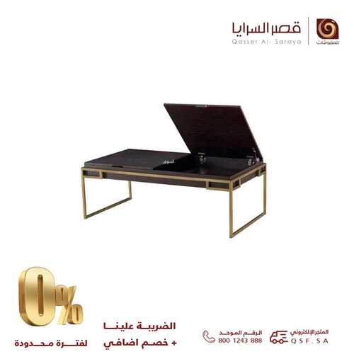 عروض قصر السرايا للمفروشات اليوم 16 يونيو 2022 الموافق 17 ذو القعدة 1443 هـ نِعم الأختيار 6 قصر السرايا 16 يونيو