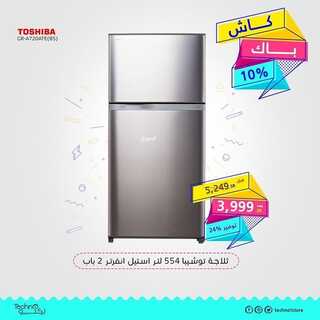 عروض تكنو للإلكترونيات اليوم 16 يونيو 2022 الموافق 17 ذو القعدة 1443 هـ عروض يوم الأب العالمي 4 261942809