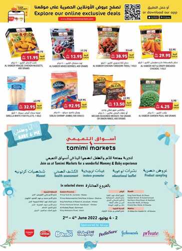 عروض التميمي المدينة المنورة الأسبوعية 1 يونيو 2022 الموافق 1 ذي القعدة 1443 7 2643480057