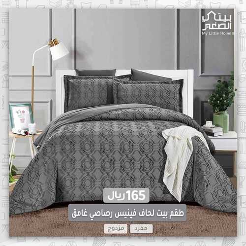 عروض بيتي الصغير اليوم 14 يونيو 2022 مـ الموافق 15 ذو القعدة 1443 هـ عروض الصيف 6 عروض بيتي الصغير