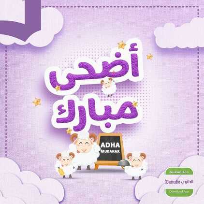 عروض الدانوب جميع الفروع اليوم 30 يونيو 2022 الموافق 1 ذو الحجة 1443 عروض لمدة 3 أيام & نهاية الأسبوع 2 2747902520
