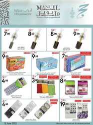 عروض مانويل