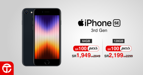 عروض الجوالات من جرير اليوم 15 يونيو 2022 الموافق 16 ذو القعدة 1443 عروض مميزة 6 298528993