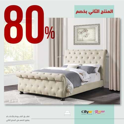 عروض سيتي دبليو اليوم 21 يونيو 2022 مـ الموافق 22 ذو القعدة 1443 هـ خصم 50 % 8 عروض سيتي دبليو