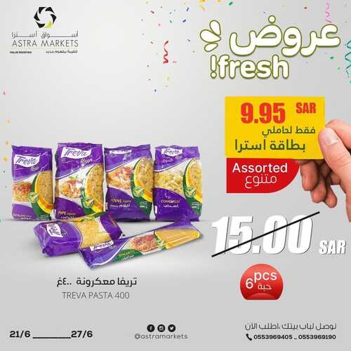 عروض أسواق استرا تبوك الأسبوعية 26 يونيو 2022 الموافق 27 ذو القعدة 1443 عروض fresh! 5 3278154441