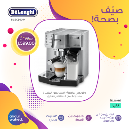 عروض احمد عبد الواحد اليوم 11 يونيو 2022 الموافق 12 ذو القعدة 1443 هـ صيف بصحة 5 3449682239