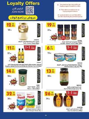 عروض بن داود خميس مشيط الأسبوعية 8 يونيو 2022 الموافق 9 ذي القعدة 1443 4 3767222630