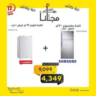 عروض تكنو الاحساء اليوم 4 يونيو 2022 الموافق 5 ذو القعدة 1443 هـ حبة كاش وحبة ببلاش 8 478414605