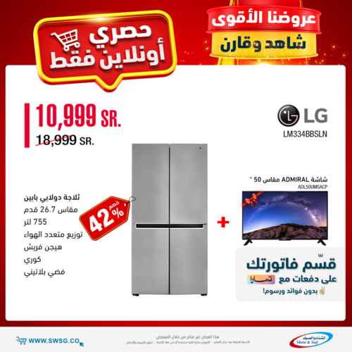 عروض الشتاء والصيف اليوم 9 يونيو 2022 الموافق 10 ذو القعدة 1443 هـ عروض حصرية اونلاين 4 4913026134
