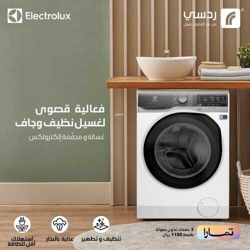 عروض ردسي من عبد اللطيف جميل اليوم 18 يونيو 2022 الموافق 19 ذو القعدة 1443 أداء دقيق ومبتكر 7 5072794198