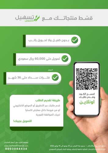 5105029673
