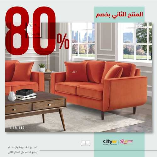عروض سيتي دبليو اليوم 16 يونيو 2022 مـ الموافق 17 ذو القعدة 1443 هـ خصم 80% 8 عروض سيتي دبليو