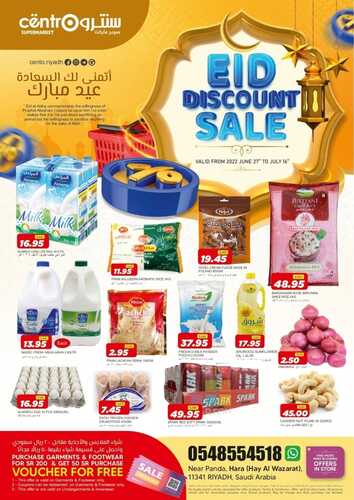 عروض سنترو الرياض الأسبوعية 27 يونيو 2022 الموافق 28 ذو القعدة 1443 هـ عيد مبارك 2 5232294953