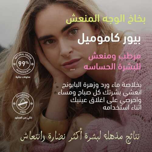 عروض إيف روشيه اليوم 19 يونيو 2022 الموافق 20 ذو القعدة 1443 هـ خصم 15% 6 إيف روشيه 19 يونيو