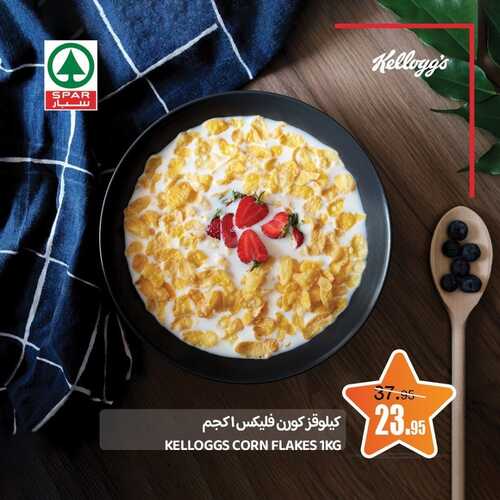 عروض سبار السعودية الأسبوعية 22 يونيو 2022 الموافق 23 ذو القعدة 1443 وقت السفر 5 5390400061