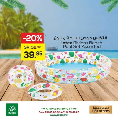 عروض الدكان جدة اليوم 4 يونيو 2022 الموافق 5 ذو القعدة 1443 عروض قوية 2 5548064875