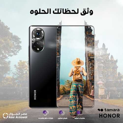 عروض الجوالات من عصر الجوال السعودية اليوم 6 يونيو 2022 الموافق 7 ذو القعدة 1443 عروض مغرية 2 5667640156