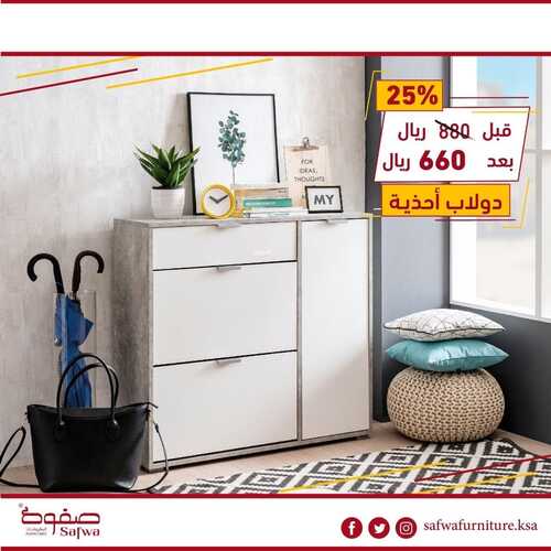 عروض صفوة للمفروشات اليوم 7 يونيو 2022 مـ الموافق 8 ذو القعدة 1443 هـ عروضنا ممدناها 4 عروض صفوة للمفروشات