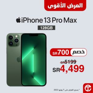عروض الجوالات من جرير اليوم 4 يونيو 2022 الموافق 5 ذو القعدة 1443 عروض قوية 7 5745162378