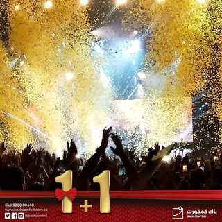 عروض باك كمفورت اليوم 23 يونيو 2022 الموافق 24 ذو القعدة 1443 هـ اختر اللي يكمل راحتك 3 باك كمفورت 23 يونيو