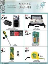 عروض مانويل