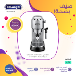 عروض احمد عبد الواحد اليوم 18 يونيو 2022 الموافق 19 ذو القعدة 1443 هـ خصومات رائعة 5 6588610582