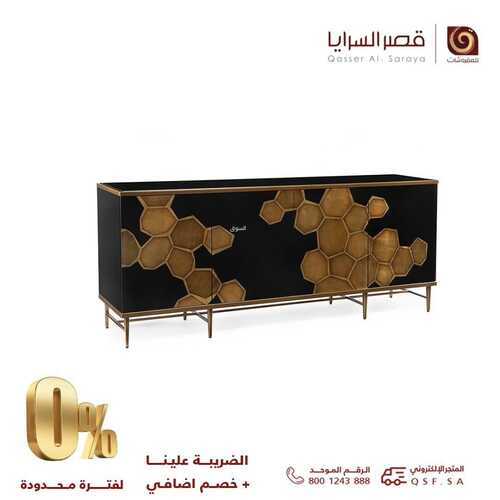 عروض قصر السرايا للمفروشات اليوم 16 يونيو 2022 الموافق 17 ذو القعدة 1443 هـ نِعم الأختيار 8 قصر السرايا 16 يونيو