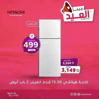 عروض تكنو للإلكترونيات الأسبوعية 29 يونيو 2022 الموافق 30 ذو القعدة 1443 هـ جبنا العيد 5 6714349848