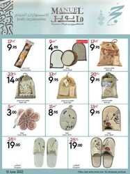 عروض مانويل