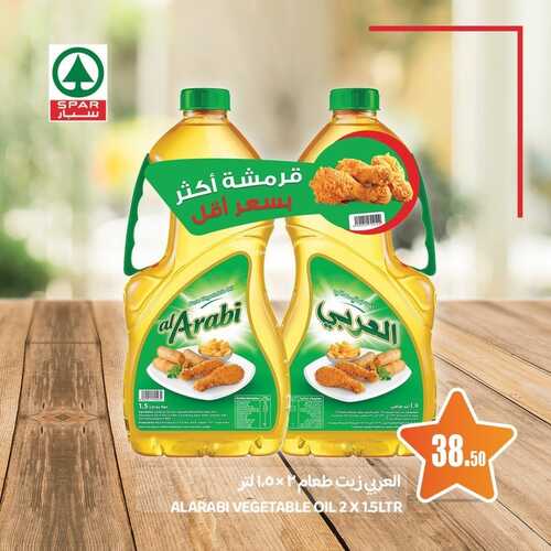 عروض سبار السعودية الأسبوعية 22 يونيو 2022 الموافق 23 ذو القعدة 1443 وقت السفر 4 6965622991