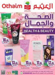 عروض العثيم الأسبوعية 29 يونيو 2022 الموافق 30 ذو القعدة 1443 عروض الصحة و الجمال 6 6992820584