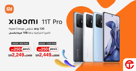 عروض الجوالات من جرير اليوم 19 يونيو 2022 الموافق 20 ذو القعدة 1443 عروض الصيف 2 7179907675