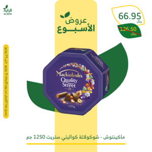عروض الراية تبدأ من الثلاثاء 7 يونيو 2022 الموافق 8 ذو القعدة 1443 عروض أسبوعية حصرية 5 7300878432
