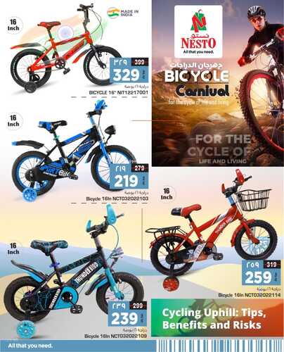 عروض نستو الرياض اليوم 12 يونيو 2022 الموافق 13 ذي القعدة 1443 - Fresh Deals & مهرجان الدراجات 11 7347375243