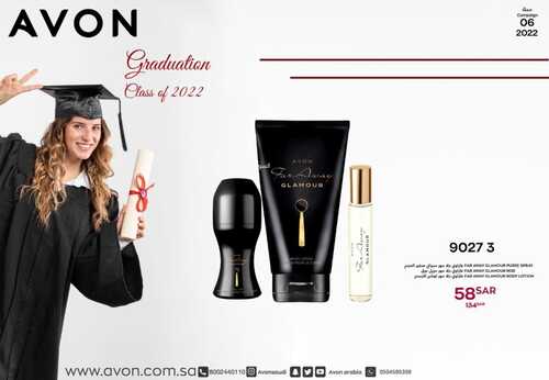عروض افون AVON اليوم 17 يونيو 2022 الموافق 18 ذو القعدة 1443 - Graduation Class of 2022 4 739089992