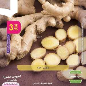 عروض الدانوب جميع الفروع اليوم 9 يونيو 2022 الموافق 10 ذو القعدة 1443 عروض المنتجات الطازجة 3 أيام 5 7590966895