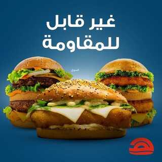 عروض مطعم هرفي اليوم 1 يونيو 2022 مـ الموافق 2 ذو القعدة 1443 هـ عروض التطبيق الرهيبة 2 عروض مطعم هرفي
