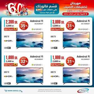 عروض الشاشات من شركة الشتاء والصيف اليوم 25 يونيو 2022 الموافق 26 ذو القعدة 1443 عروض لا تنتهي 8 عروض
